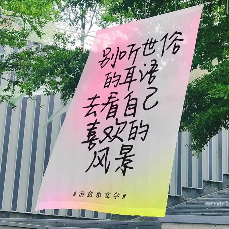 야외 캠핑 분위기 거즈 교수형 패브릭 공원 경치 좋은 지역 교수형 커튼 쇼핑몰 시장 장식 커튼 새로운 스타일