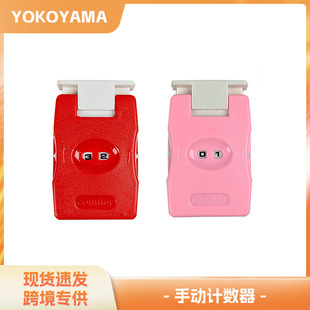Factory Direct Supply, Knitting Tools, High-End Button Walker, Manual Counter, Button Knitting Walker