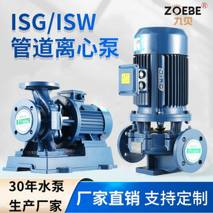 ISG50-160�͆μ��ܵ��x�ı�2.2ǧ�߹ܵ���2.2kw ���ˮѭ�hˮ��
