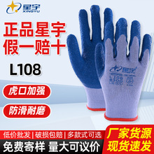 ����L108���z���y������ĥ͸�⹤�ذ��\�ڱ����׽��z������������