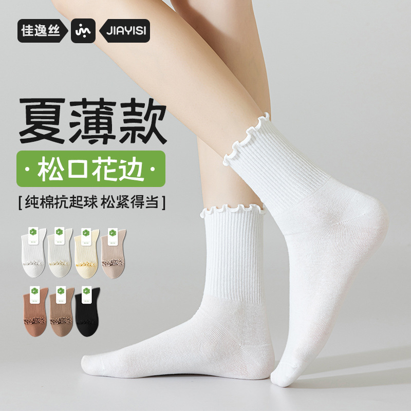 Spring and summer socks women's wooden ear black and white Japanese mid-tube socks with Mary Jane loafers jk socks cotton socks wholesale
