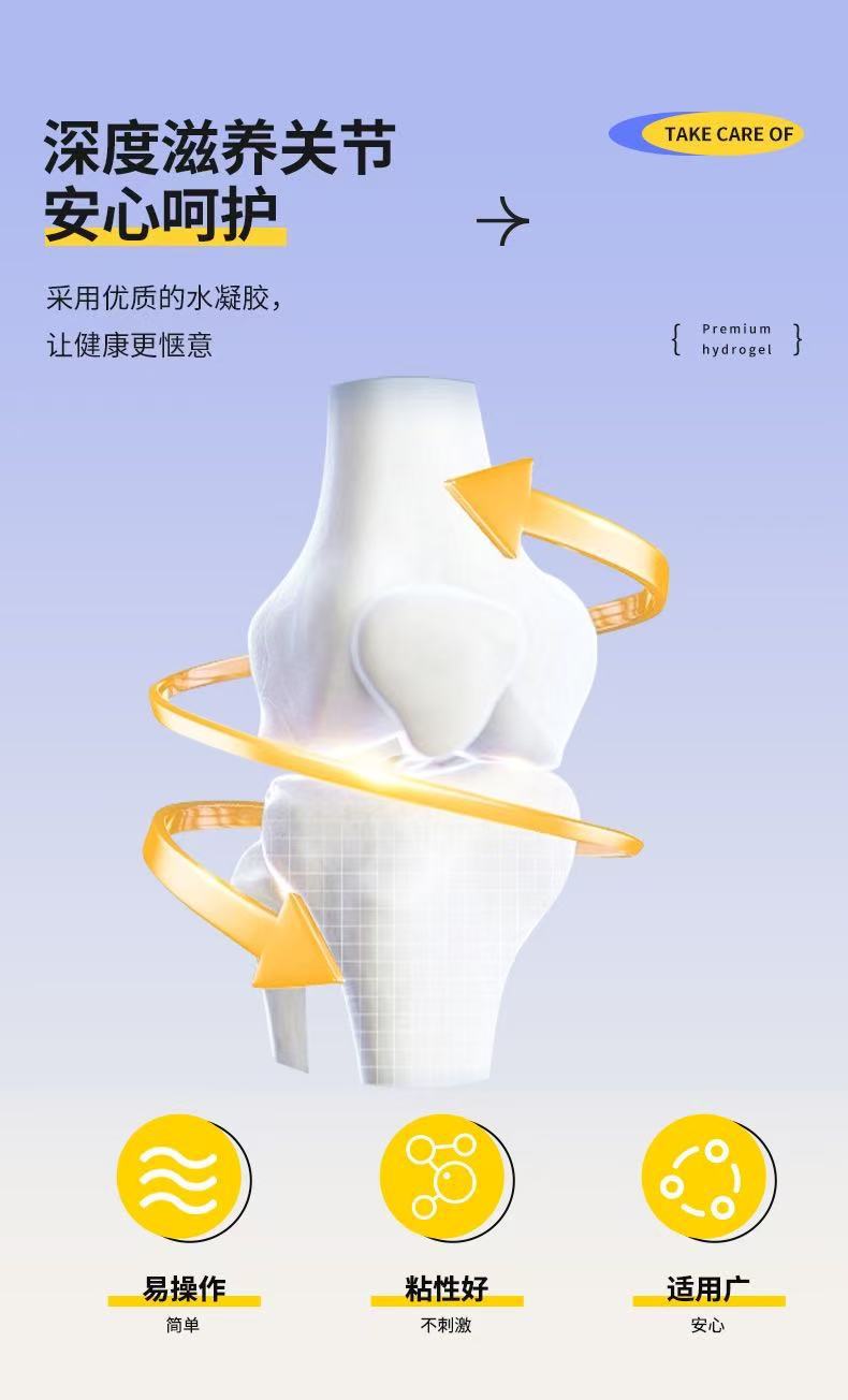 Knee Cooling Gel Patch Hydrogel Cold Compress for Sports Hiking Military Training Physical Cooling quality and texture