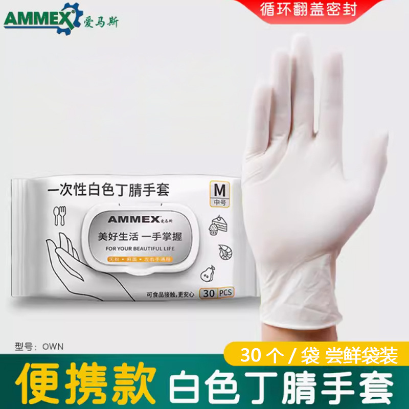 Amus guantes desechables de látex nitrilo de grado alimenticio especial azul espesado protección duradera de laboratorio image 15