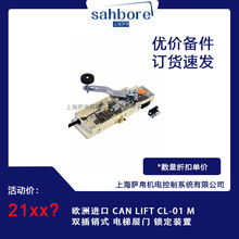 �W���M�� CAN LIFT CL-01 M �p���Nʽ ��݌��T �i���b��