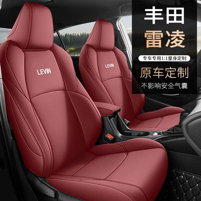 Modelə uyğun (Original) oturacaq örtükləri — Lei Ling seat cover all-inclusive - burgundy-standard-edition-lei-lings-special-five-seat-imitation-leather-full-front-row-half-package-in-the-back-row