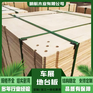 ܇չ��̨�� ��܇��̨��׵�̨�� �_�۴��܇չ��̨ 4����ľ�|��̨