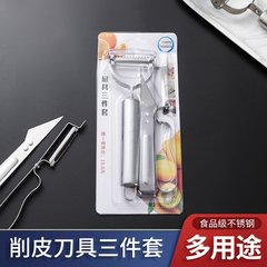 Stainless steel peeling knife three-piece set potato peeling knife apple peeler household multi-functional fruit peeler