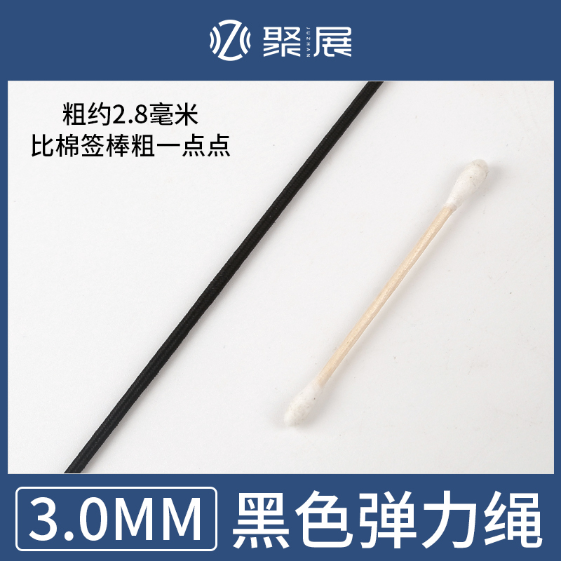 カラフルなラウンド 1 ミリメートル超微細弾性ロープ薄いゴムバンド黒弾性バンドビーズ弾性ロープタグ弾性ライン|undefined