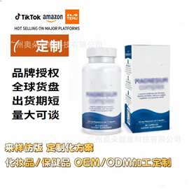 跨境鱼油软胶囊柠檬味dha身体补充epa亚马逊tk爆款代厂家