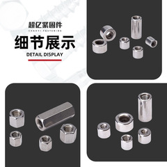 廠價直發304不鏽鋼圓型接頭螺帽連接螺母 長圓柱螺母六角加長螺母