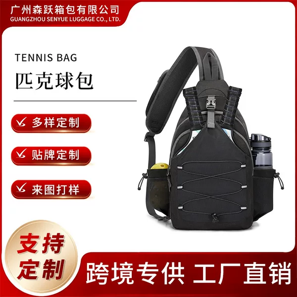 Cross-Border Professional Pickleball Bag, Portable Cross-Body Tennis Bag, Outdoor Sports Shoulder Bag, Multi-Functional Badminton Racket Bag