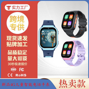 �羳��Ʒ���] 4g��ͯ�����Ԓ�ֱ�ҕ�lͨԒ��С�W����׼gps��λ