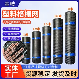 防护栏;铁丝网;安保防卫用品