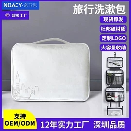 手提电脑包;收纳袋收纳包;托特包