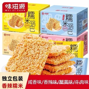 ζ��Դ ����з�S����Ŵ��偰ʹ��b500g����5��ζ����С���b��ʳ