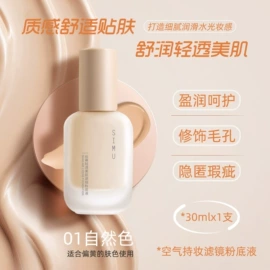 面霜;洁面产品;涂抹面膜