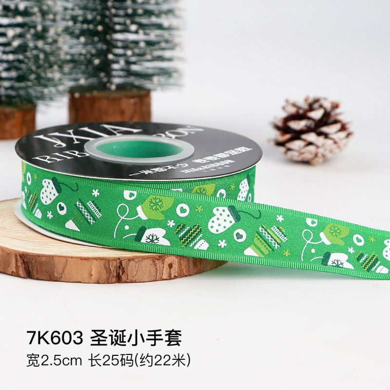 クリスマスリボン、ホットスタンプ加工ポリエステルサテンリボン、ホリデーデコレーション、ギフトボックス包装用リボン、越境専用販売、在庫あり|undefined