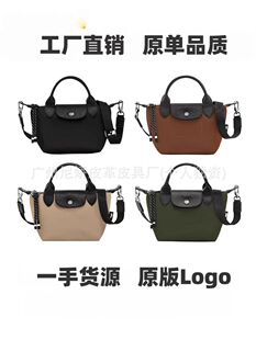 龙 Xiang bag energy nylon waterproof dumpling bag portable shoulder crossbody bag large capacity shoulder strap detachable