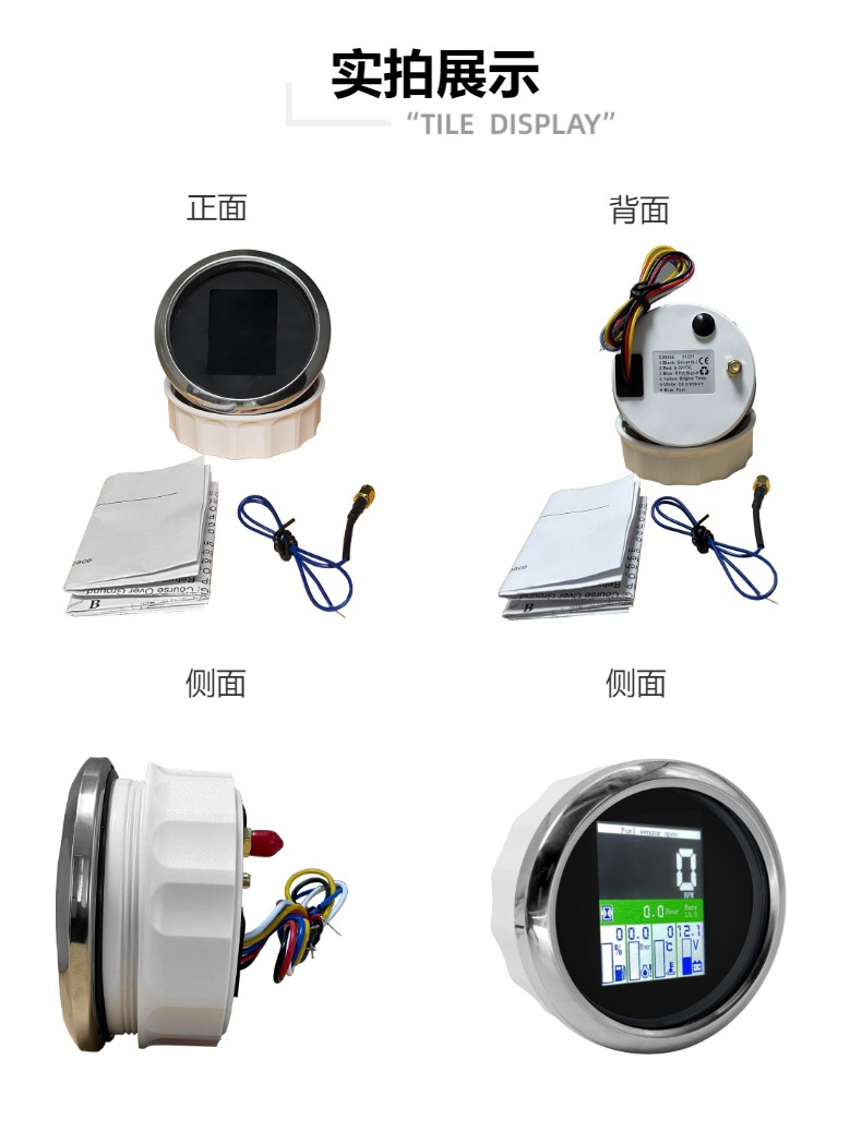 85mm Five-In-One Multifunctional Gauge for Vehicles and Boats: Tachometer, Timing Meter, Oil Level, Voltage, Oil Pressure, Water Temperature, with Alarm, 12V/24V