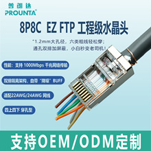 ���������ˮ���^僽�ǧ��RJ45�W�j�����^����8P8C���̼����^����