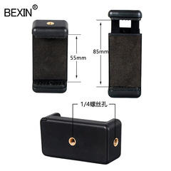 Wholesale One-Word Mobile Phone Clip Mobile Live Stream Stand L-shaped Clip Selfie Tripod Extension Rod Lazy E-Clip