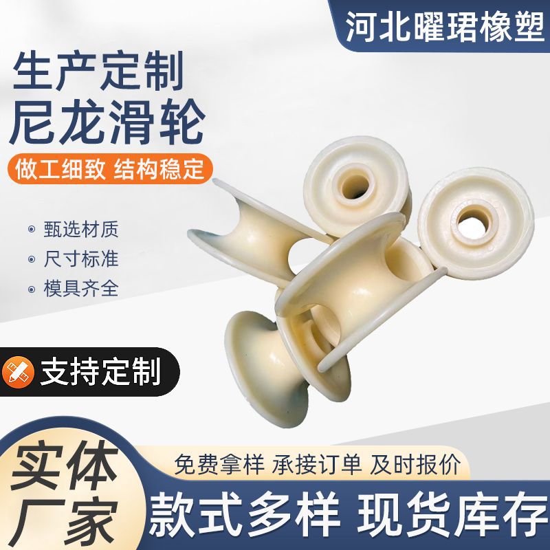 河北曜珺橡塑有限公司