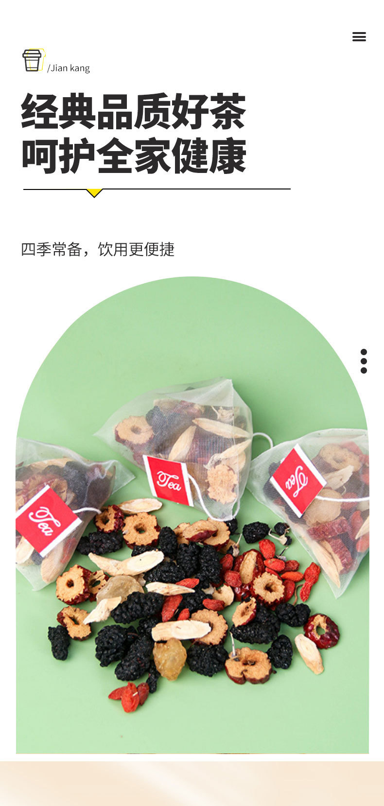 American Ginseng Astragalus Mulberry Goji Longan Tea 10g x 60 Cold Brew Bags Daily Wellness Blend quality and texture