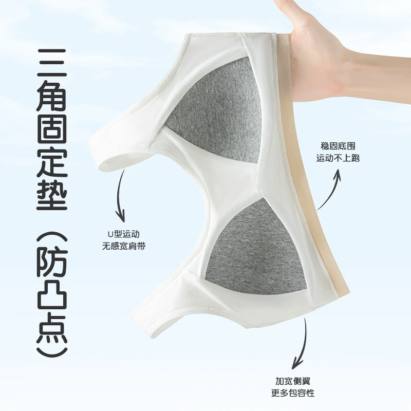 Underwear, cotton spring bra for elementary school students, breathable vest