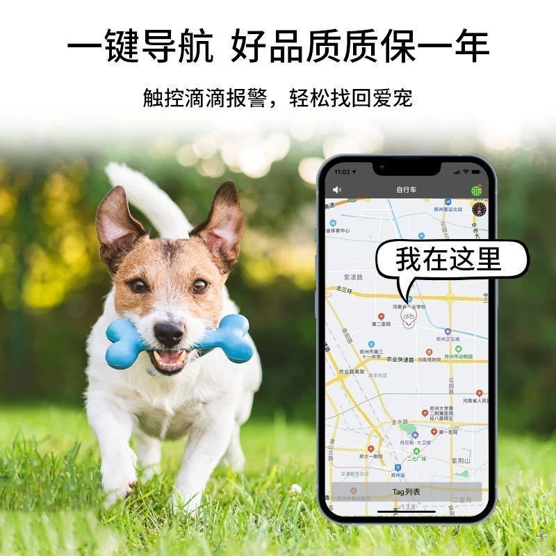 狗狗定位器宠物gps项圈狗防丢失追踪神器猫咪防水跟踪订位定仪器|undefined