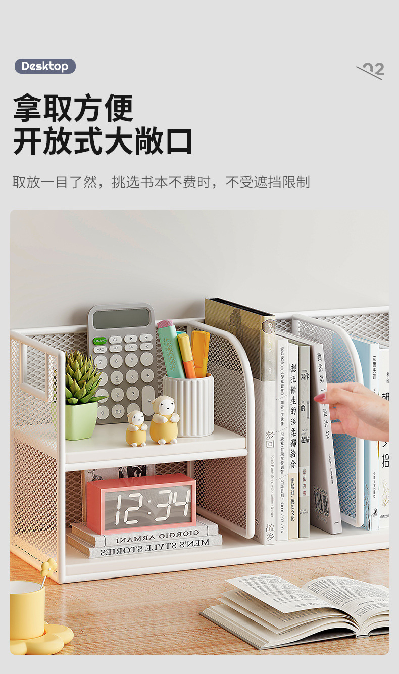 复制_书桌立架桌面小层架置物架收纳家用多层小型.jpg