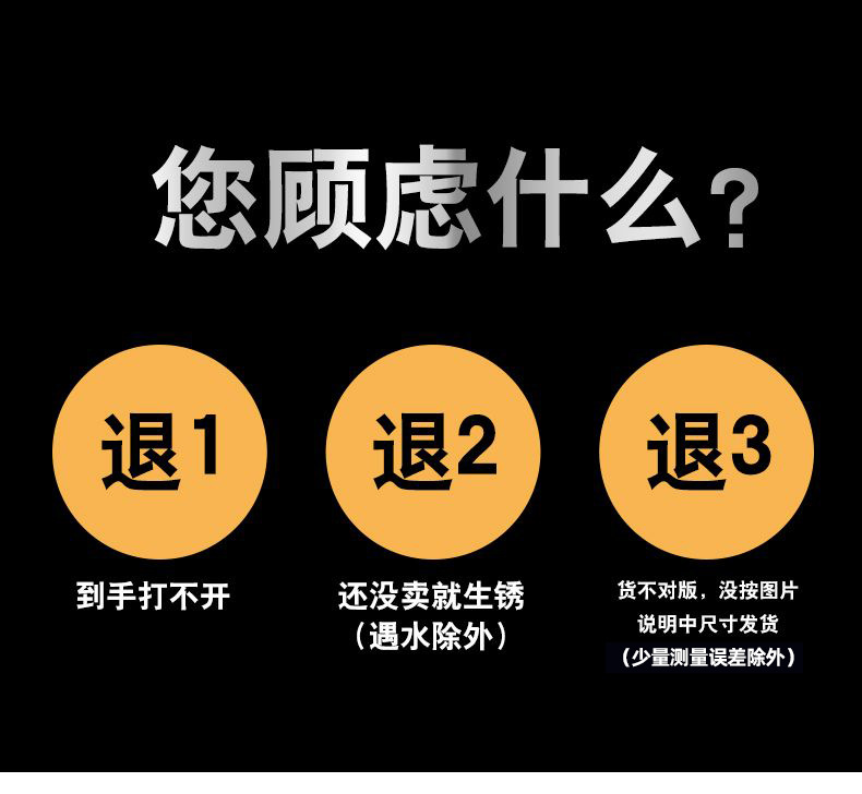小锁