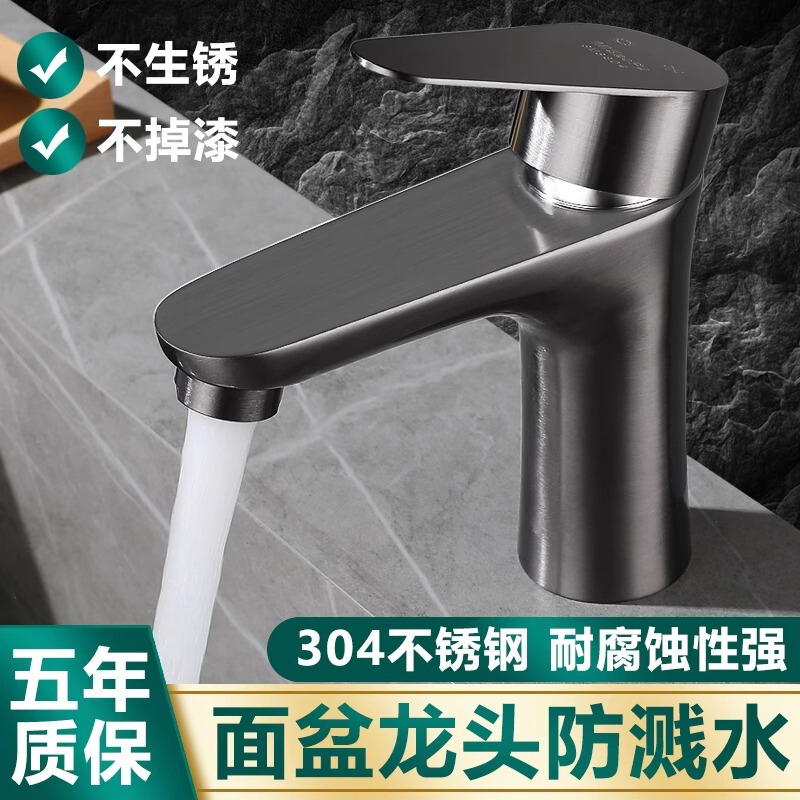 Special Offer Gun Gray 304 Stainless Steel Bathroom Basin Faucet under Counter Basin Hot and Cold Mixed Washbasin Faucet