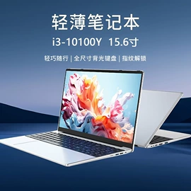 固态硬盘;液晶显示器;内存