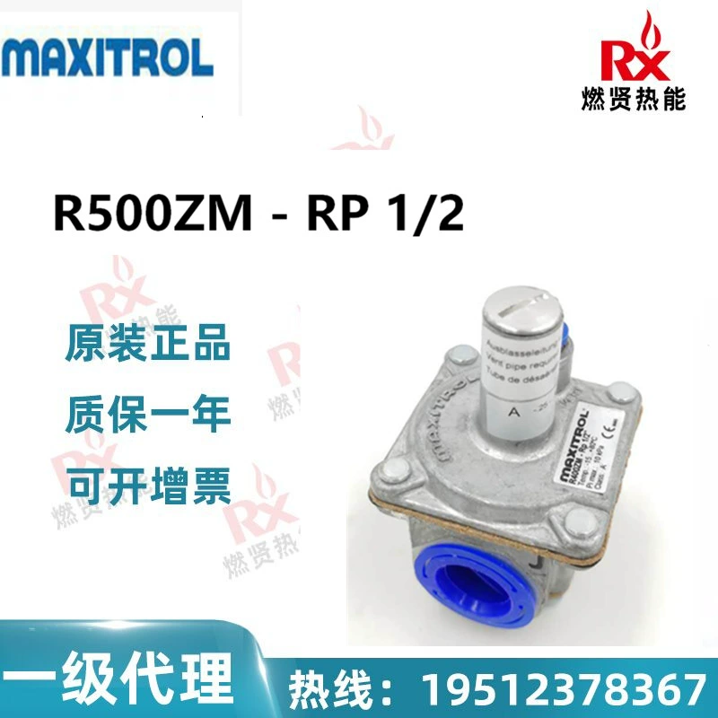 Оригинал клапана уменьшения давления США Макситрол R500ZM-RP 1/2 в гарантии Запаса 10 совершенно новой на один год