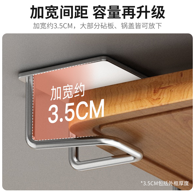 Estante de cocina sin agujeros de pared colgado en la pared marco de cubierta de panela de corte bajo gabinete marco de tablero de verduras marco de almacenamiento multifuncional