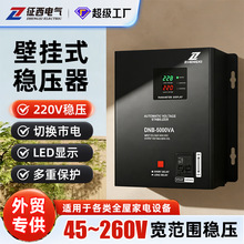 ��������ȫ�Զ���ѹ��220V����ѹ45-260V������ӱڹ�ʽ��ѹ��Դ