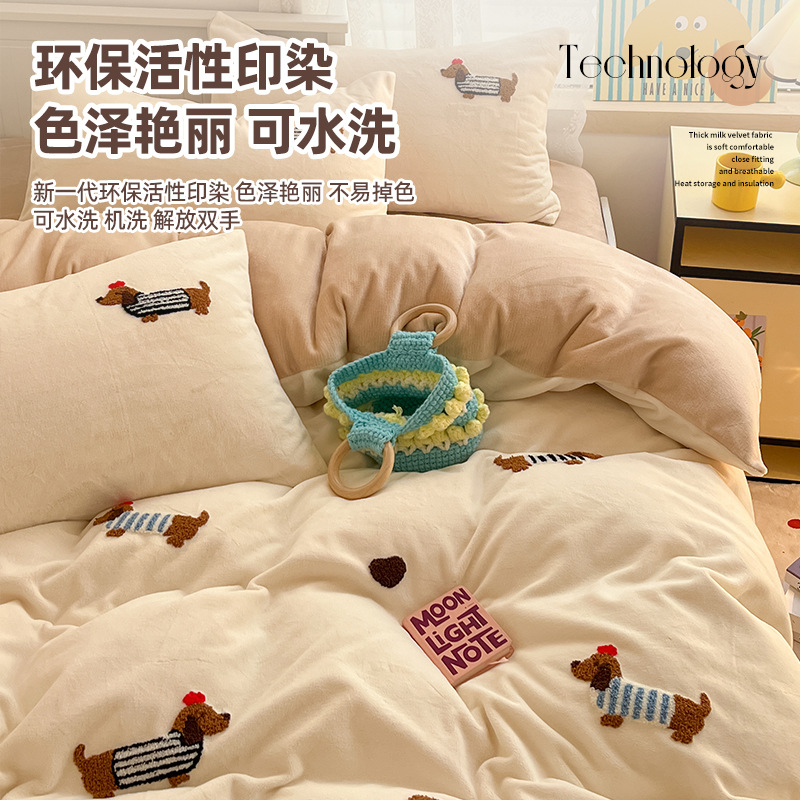 Otoño e invierno engrosado toallas cálidas bordadas de leche de lana cama conjunto de cuatro piezas 2025 nueva sábanas de lana de coral de dibujos animados cubierta