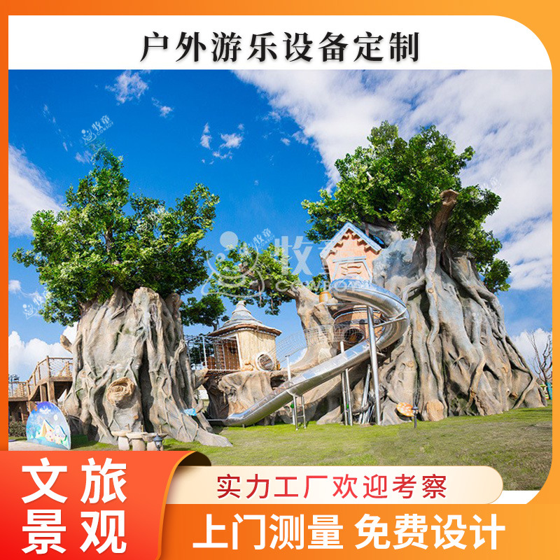 Al Aire Libre grandes niños árbol casa diapositiva equipo modelado al aire libre cemento escultura equipo artificial paisaje simulación árbol