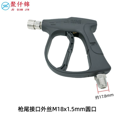 to Spray Nozzle and Spray Bottle, High pressure car wash water gun - no-5-quick-connect-short-gun-stainless-steel-model-outer-wire-m18mm-round-mouth-excluding-nozzle
