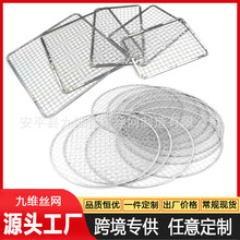 跨境一次性烧烤网圆形方形免洗包边烧烤架铁丝网烧烤篦子炭火烤肉