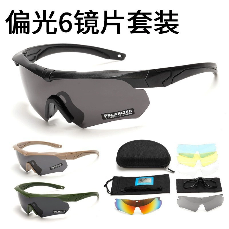 Черные тактические очки CS, поляризационные очки для стрельбы с защитой от ультрафиолета, ветрозащитные и пескозащитные солнцезащитные очки для стрельбы на открытом воздухе