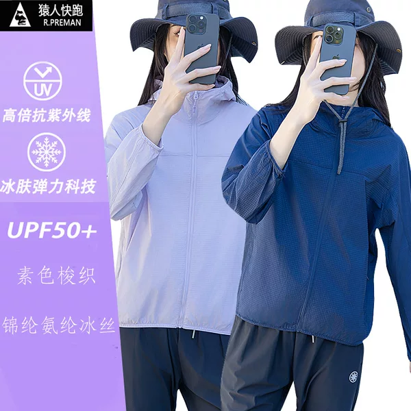 Outdoor UV-resistant Nylon Stretch Breathable Sunscreen Shirt Men's Hooded Sunscreen Clothing UPF50 Ice Silk Sunscreen Clothing Women