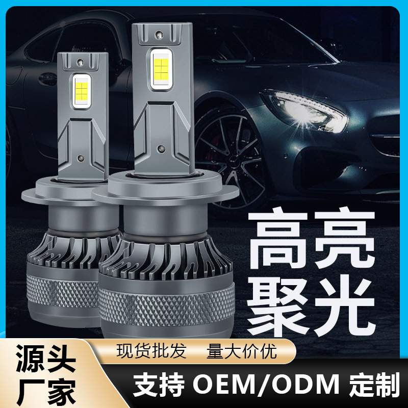 La venta al por mayor transfronteriza H11 H4 H7 coche llevó la unidad externa de la linterna 12V LED brillante estupendo modificó la linterna delantera