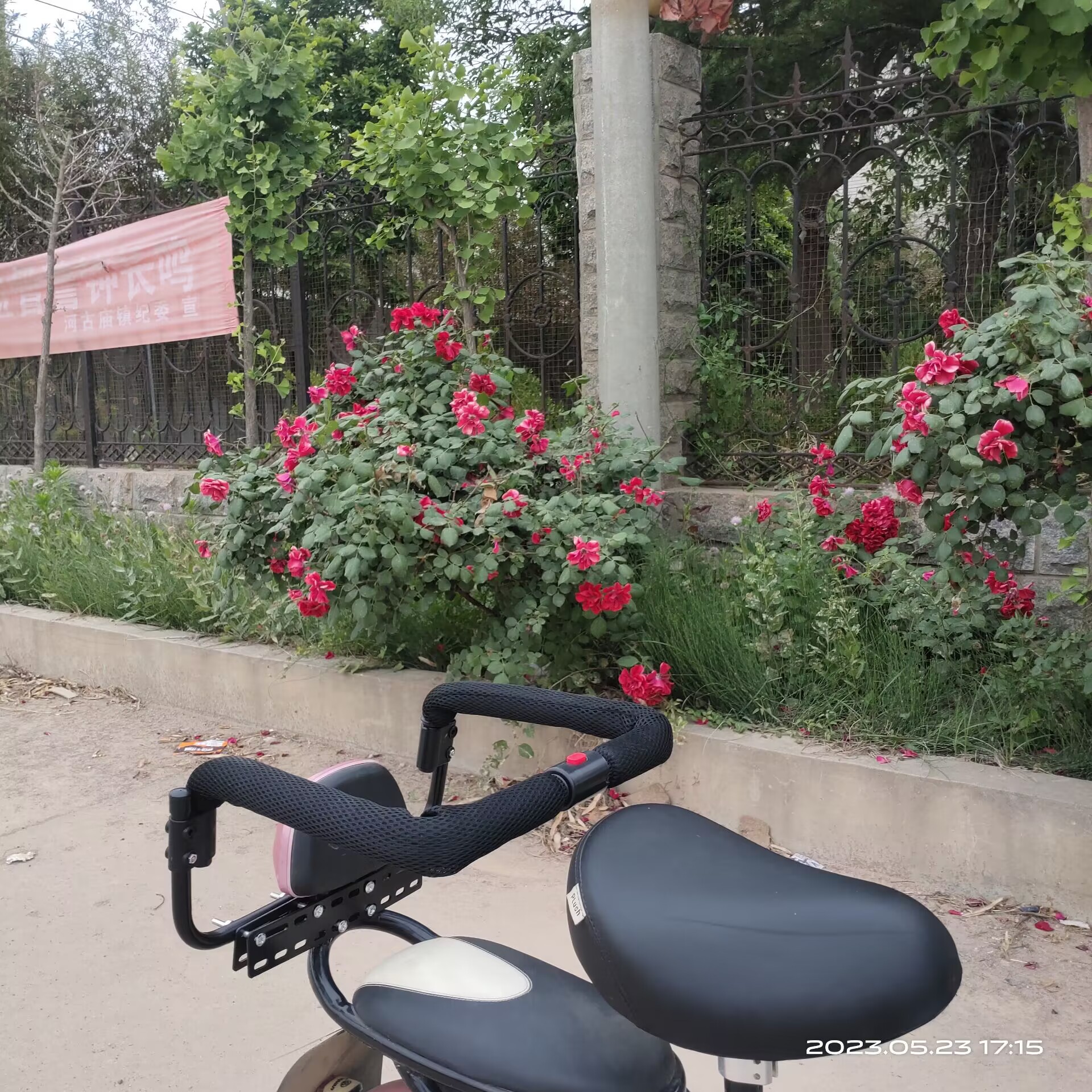 Electric Vehicle Guardrail Rear Full Circumference Baby Safety Guardrail Child Seat Guardrail Electric Bicycle Rear Safety