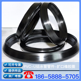 ������ϩPVC-U�oˮ�� PVC-U�oˮ�ܼ� PVC�oˮ�� �U�����zȦ