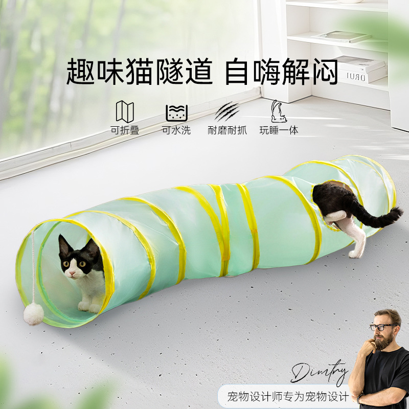 스페이스캣 터널, 고양이 놀리는 막대, 고양이를 위한 자기 자극 및 지루함 해소, 고양이를 위한 피로 회복, 반려동물 용품, 고양이 장난감
