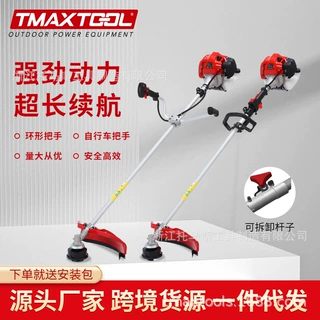 小型家用户外园林工具修剪二冲程多功能侧挂手持汽油割草机割灌机