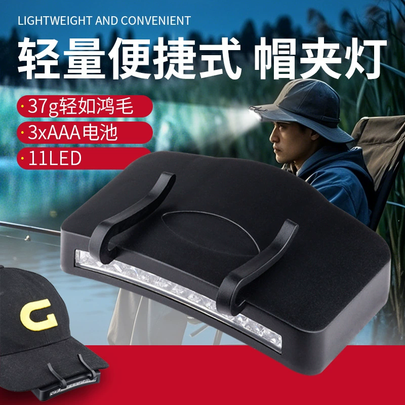 11-светодиодный светильник с зажимом для шляпы, супер яркий и удобный, для работы на открытом воздухе, для ночной рыбалки, специальный зажим для шляпы, светильник с батареей aaa7, козырек