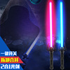 Stall Toys Lightsaber acousto-optic Seventeen TG prop Laser Sword Flash stick luminescence Toy Sword wholesale