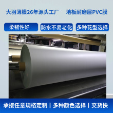 SĥɰPVCĤ ƤyPVCĤ tĤl